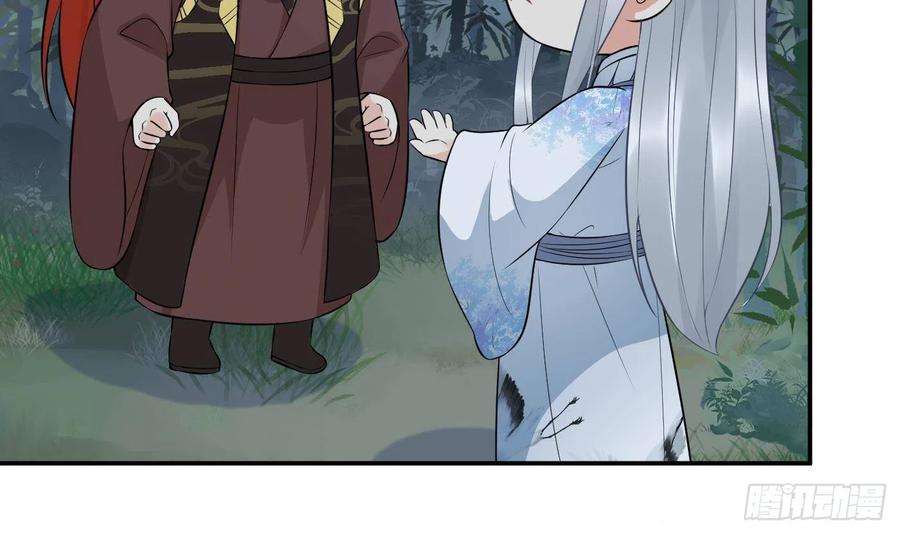打死也不做师尊83话 祝你们长长久久
