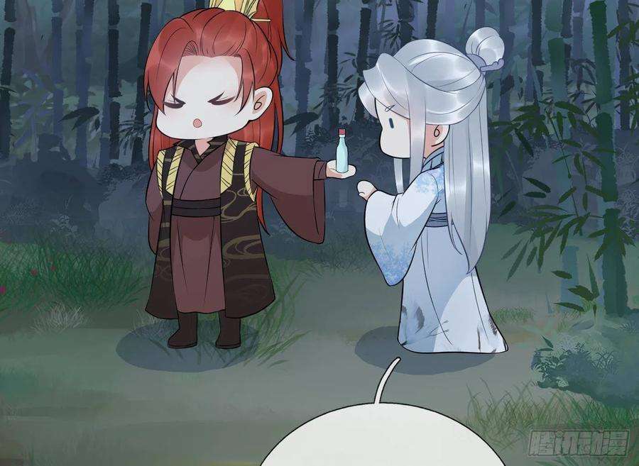 打死也不做师尊83话 祝你们长长久久