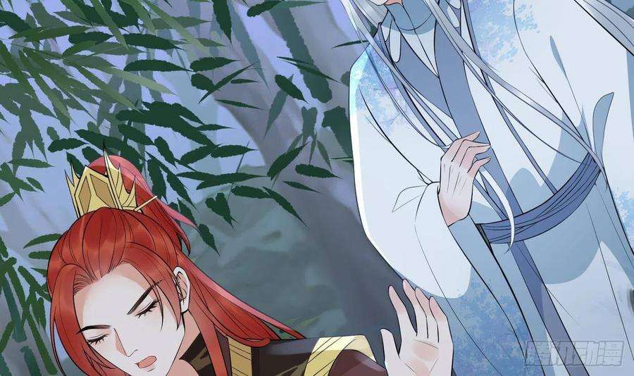打死也不做师尊83话 祝你们长长久久