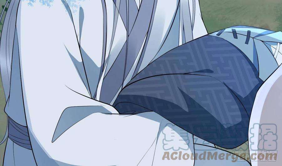 打死也不做师尊83话 祝你们长长久久