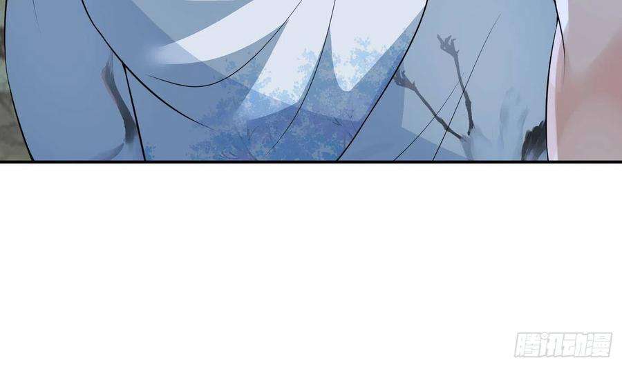 打死也不做师尊83话 祝你们长长久久