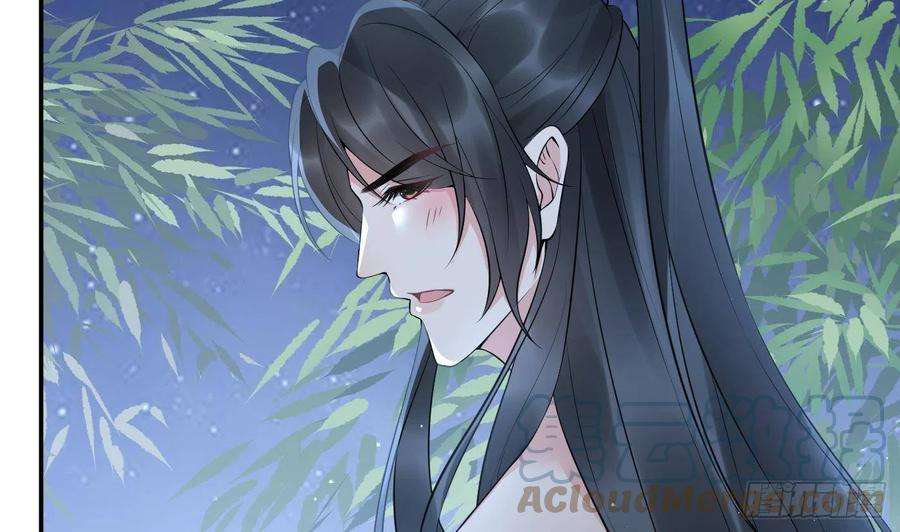 打死也不做师尊83话 祝你们长长久久