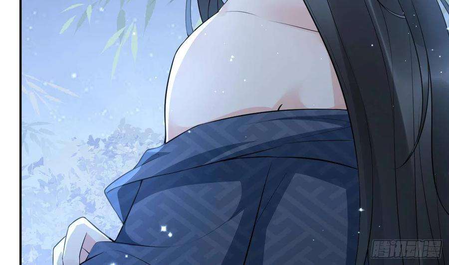 打死也不做师尊83话 祝你们长长久久