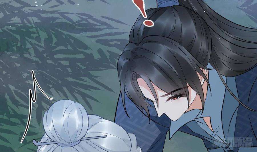 打死也不做师尊83话 祝你们长长久久