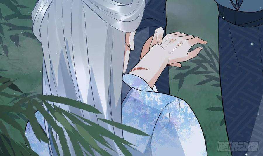 打死也不做师尊83话 祝你们长长久久