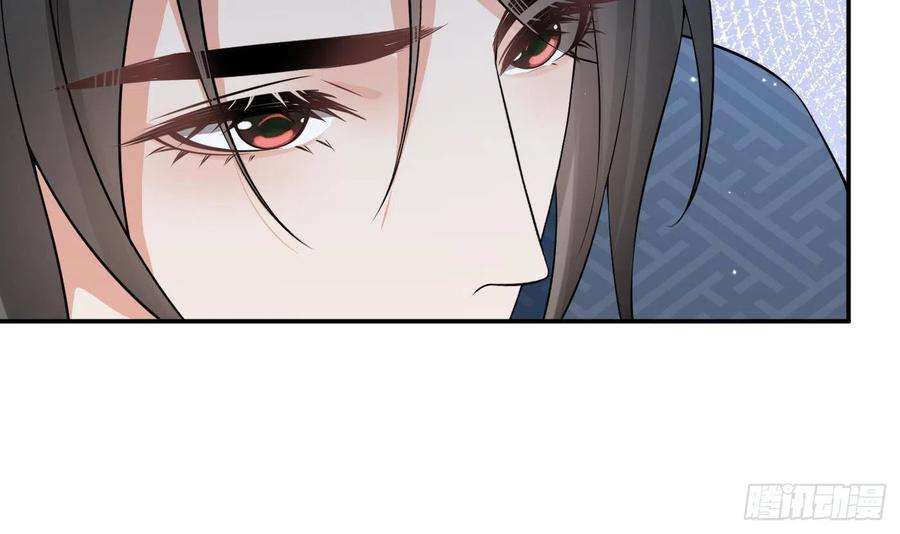 打死也不做师尊83话 祝你们长长久久