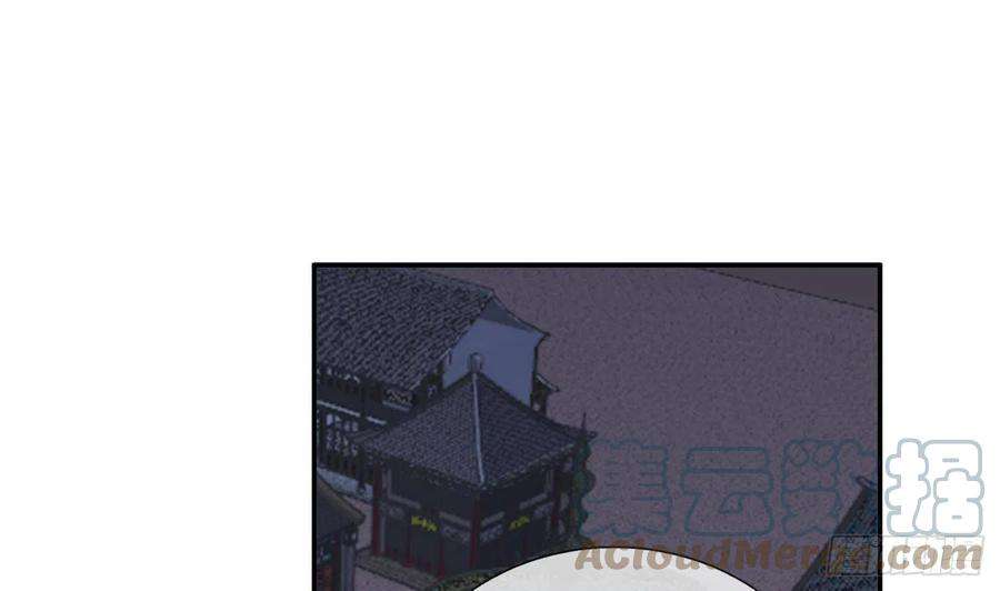 打死也不做师尊83话 祝你们长长久久