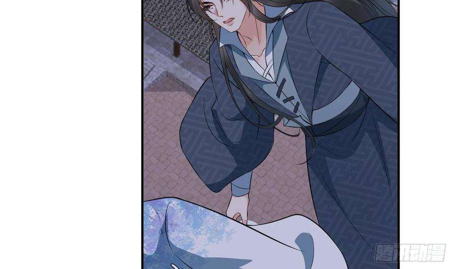 打死也不做师尊83话 祝你们长长久久