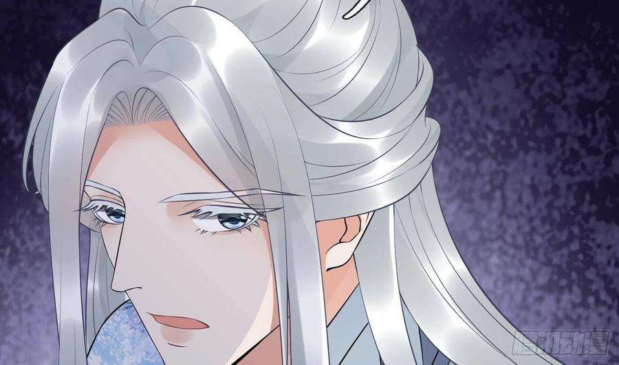 打死也不做师尊83话 祝你们长长久久