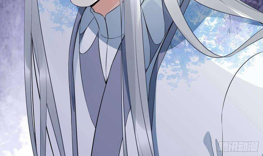 打死也不做师尊83话 祝你们长长久久