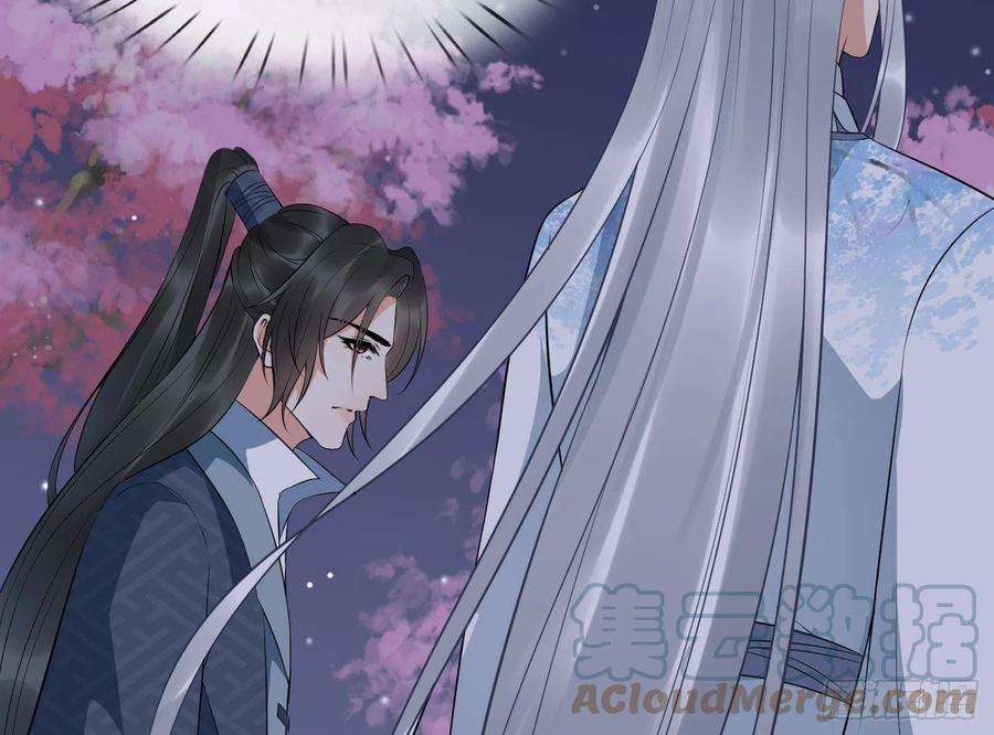 打死也不做师尊83话 祝你们长长久久