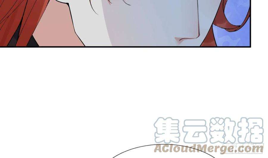 打死也不做师尊83话 祝你们长长久久