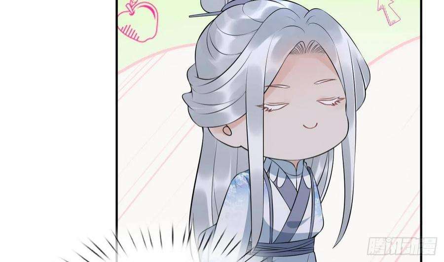 打死也不做师尊84话 怕你们心存邪念