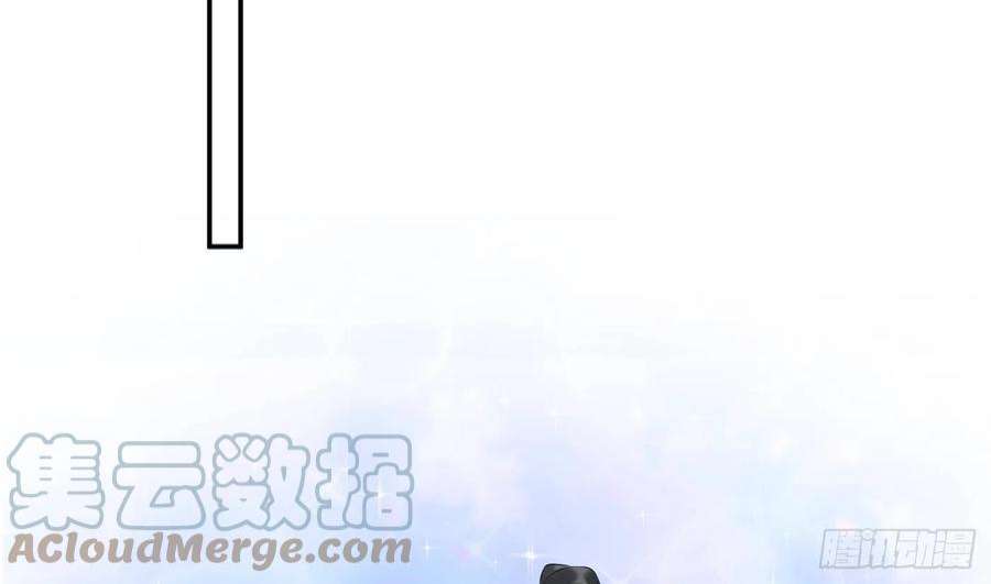 打死也不做师尊84话 怕你们心存邪念