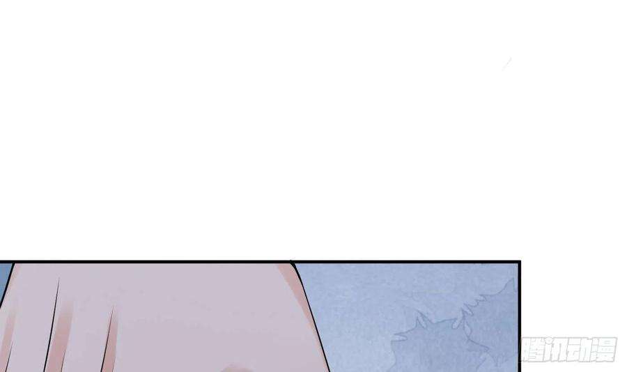 打死也不做师尊84话 怕你们心存邪念