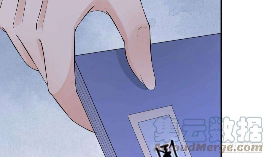 打死也不做师尊84话 怕你们心存邪念