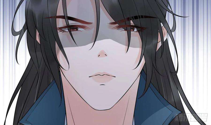 打死也不做师尊84话 怕你们心存邪念