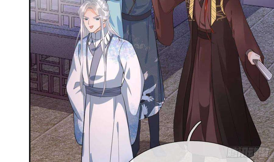 打死也不做师尊85话 关心弟子，人人有责