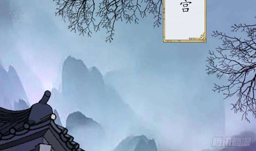 打死也不做师尊85话 关心弟子，人人有责