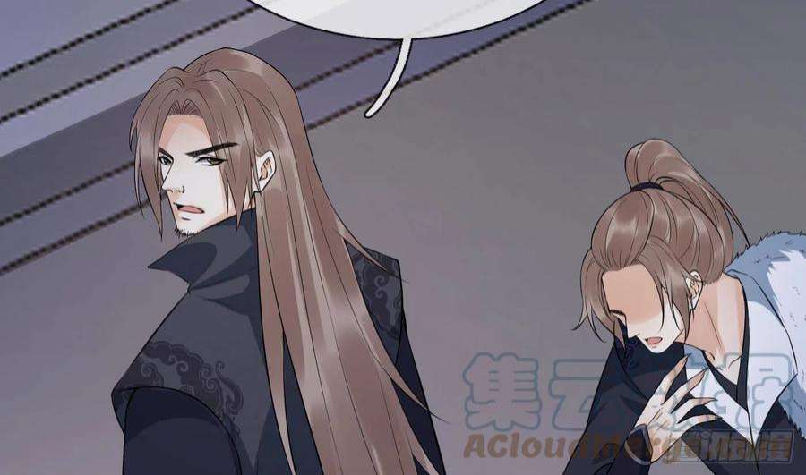 打死也不做师尊85话 关心弟子，人人有责