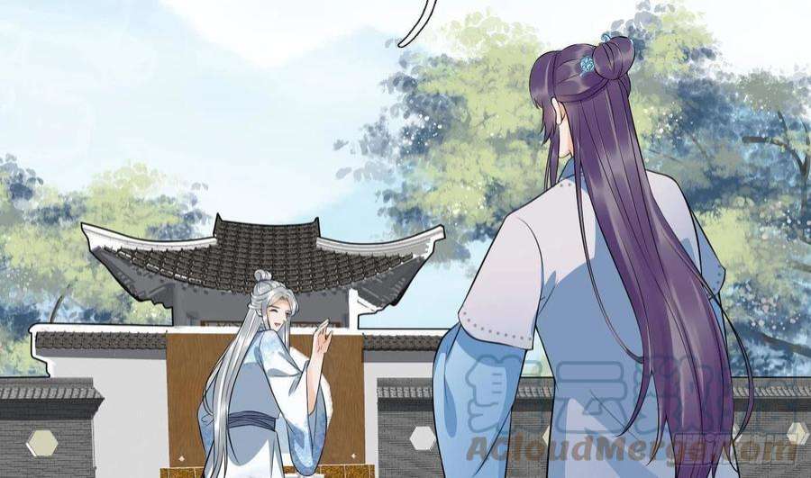 打死也不做师尊85话 关心弟子，人人有责