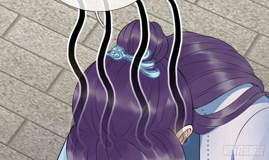 打死也不做师尊85话 关心弟子，人人有责