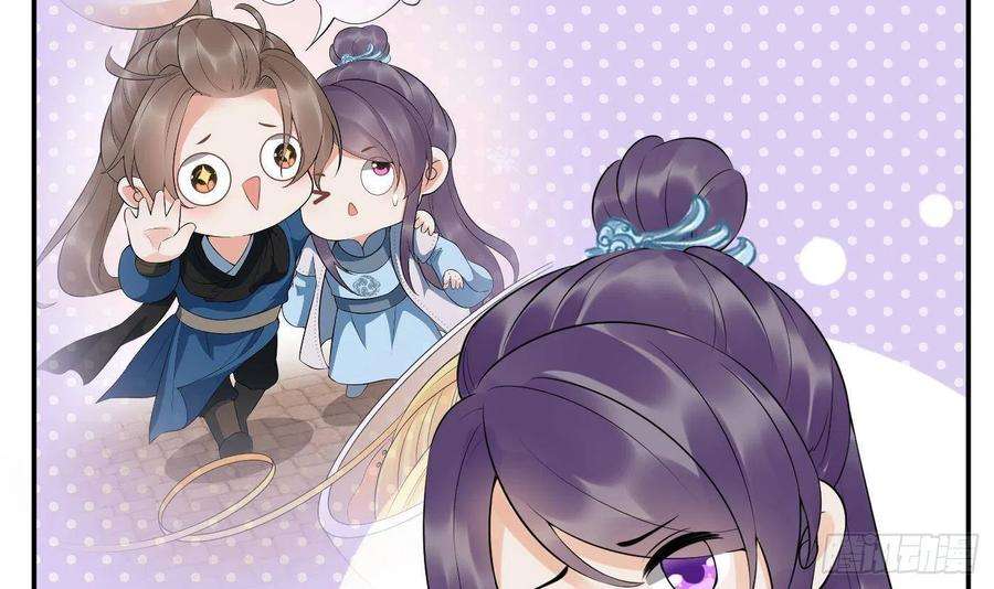 打死也不做师尊85话 关心弟子，人人有责