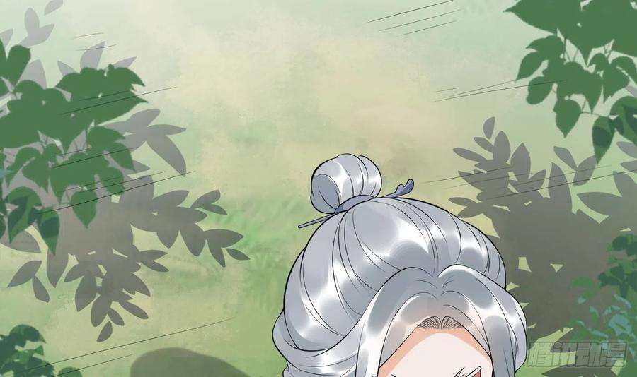 打死也不做师尊85话 关心弟子，人人有责