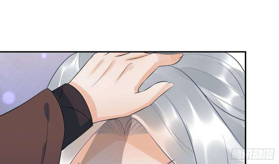 打死也不做师尊85话 关心弟子，人人有责