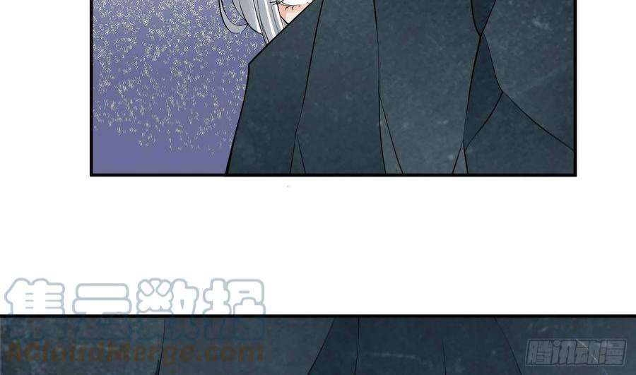 打死也不做师尊85话 关心弟子，人人有责