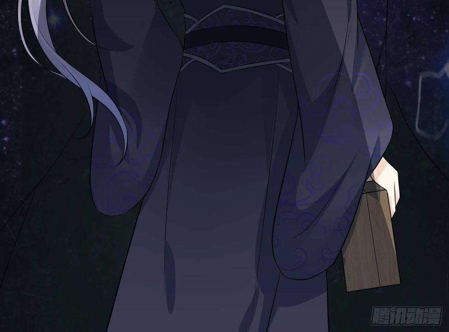 打死也不做师尊85话 关心弟子，人人有责