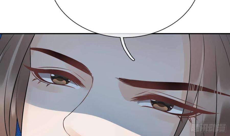 打死也不做师尊86话 救我