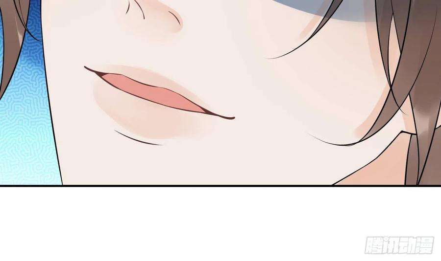 打死也不做师尊86话 救我