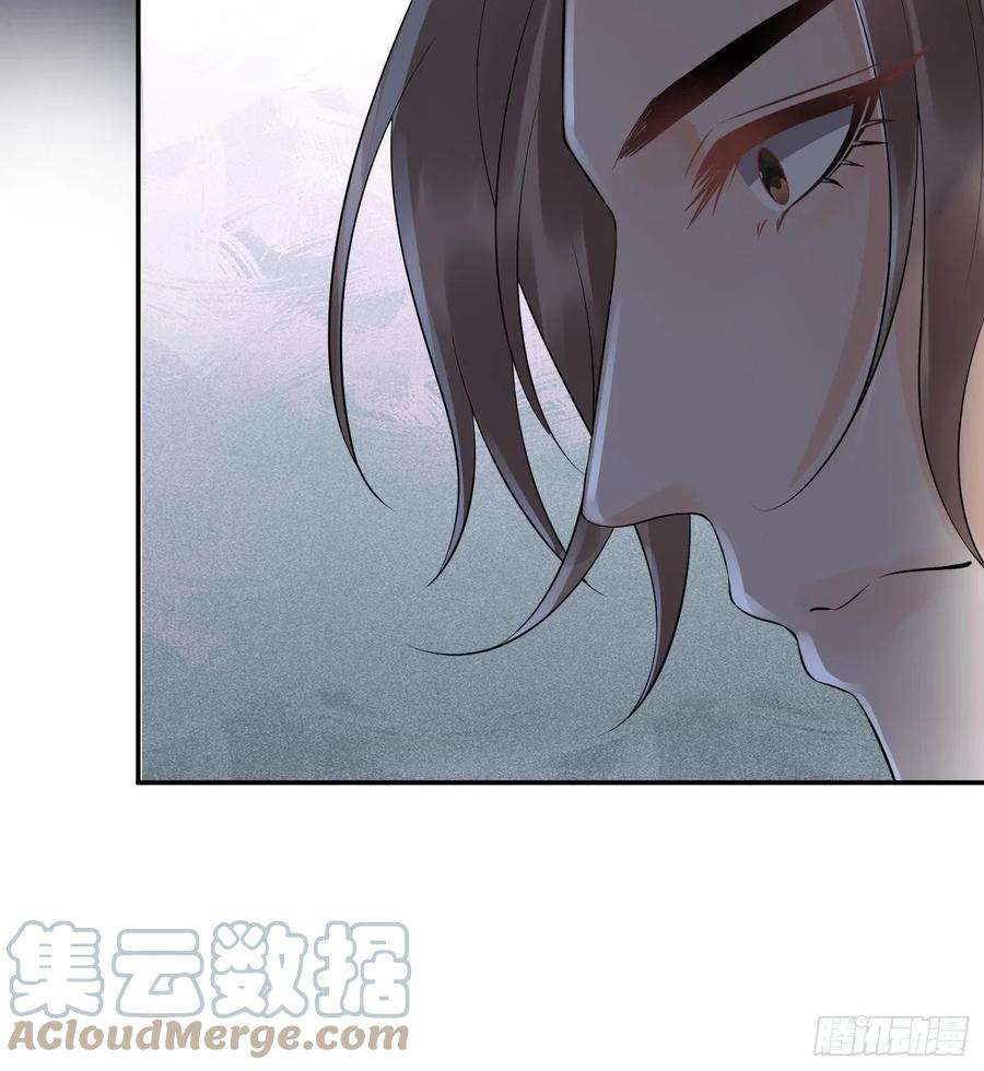 打死也不做师尊86话 救我