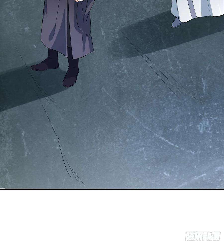 打死也不做师尊86话 救我