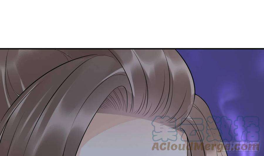 打死也不做师尊86话 救我