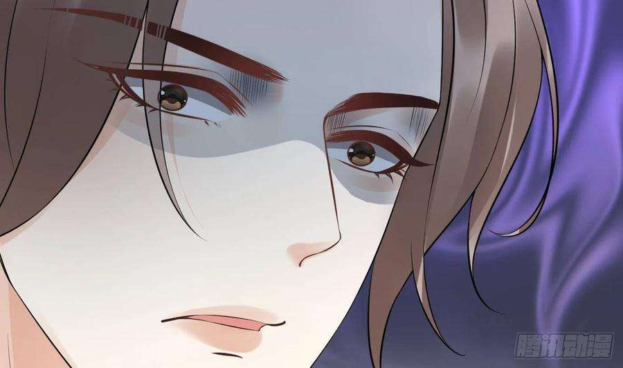 打死也不做师尊86话 救我