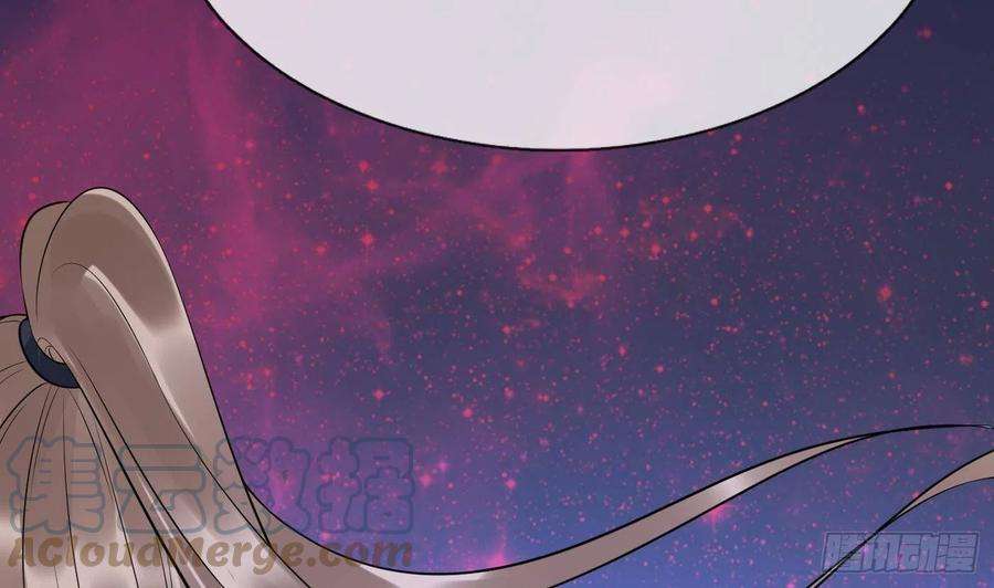打死也不做师尊86话 救我