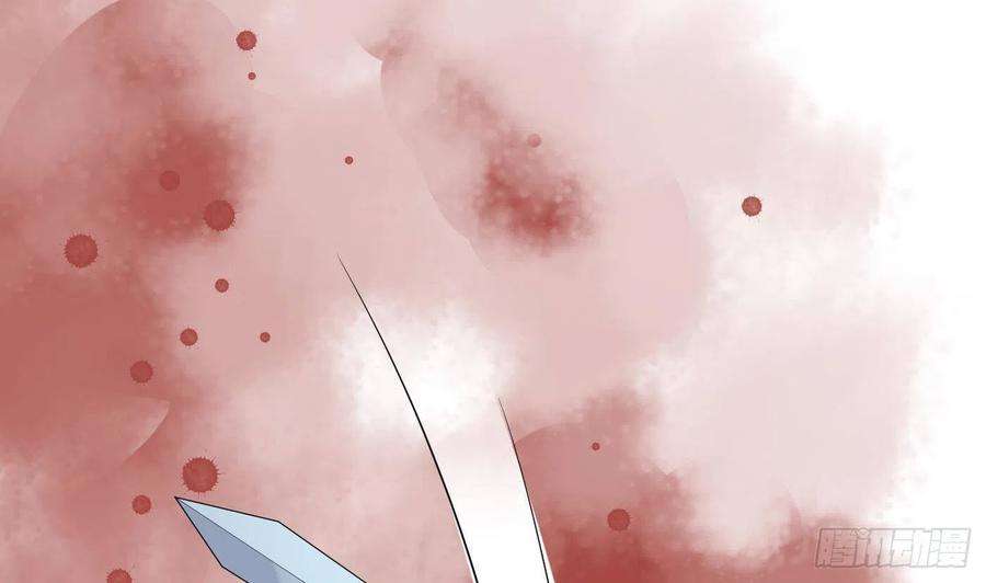 打死也不做师尊86话 救我