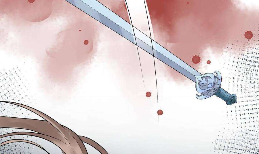 打死也不做师尊86话 救我