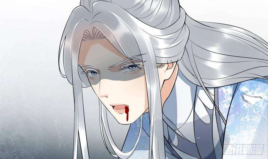 打死也不做师尊86话 救我