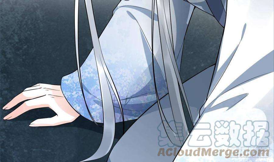 打死也不做师尊86话 救我