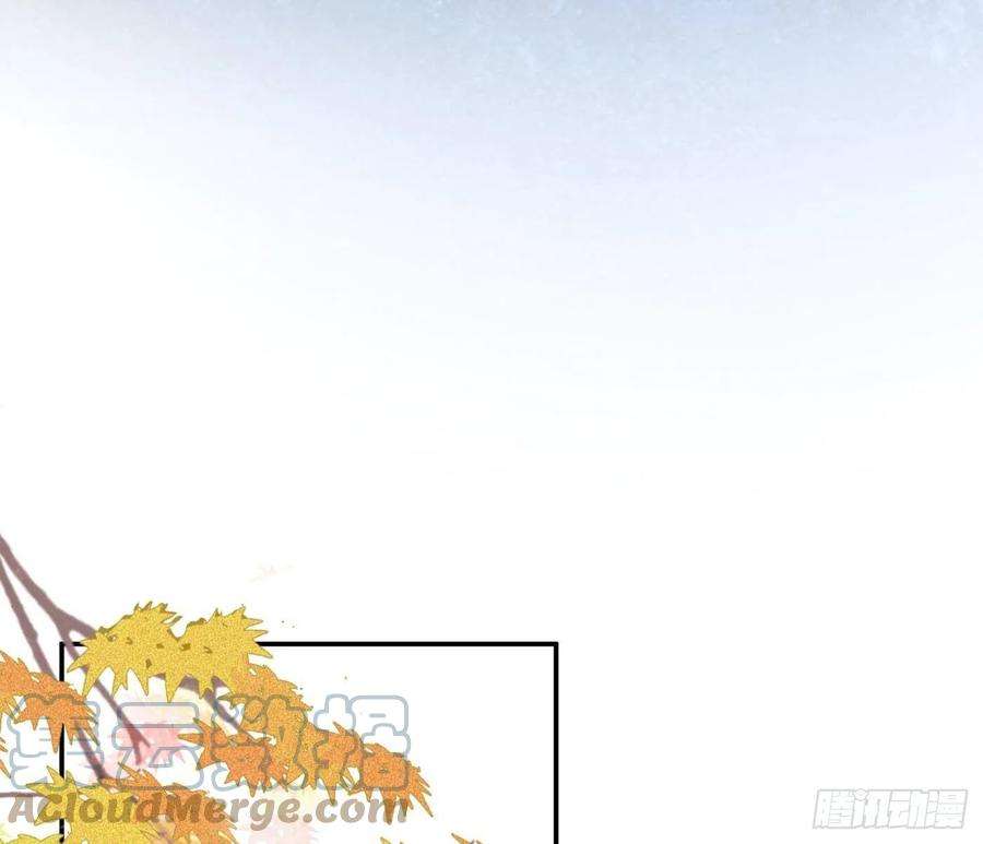 打死也不做师尊86话 救我
