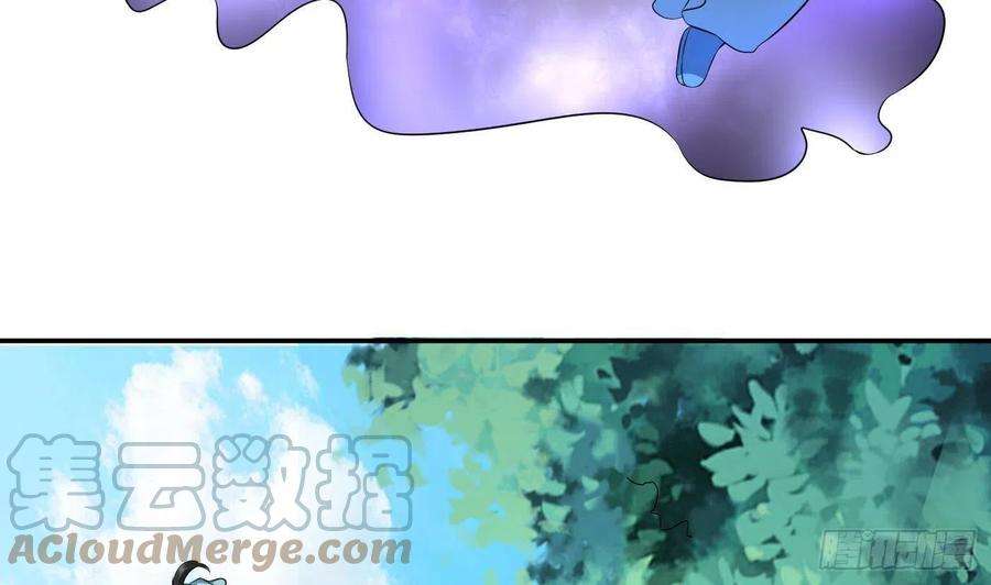 打死也不做师尊86话 救我