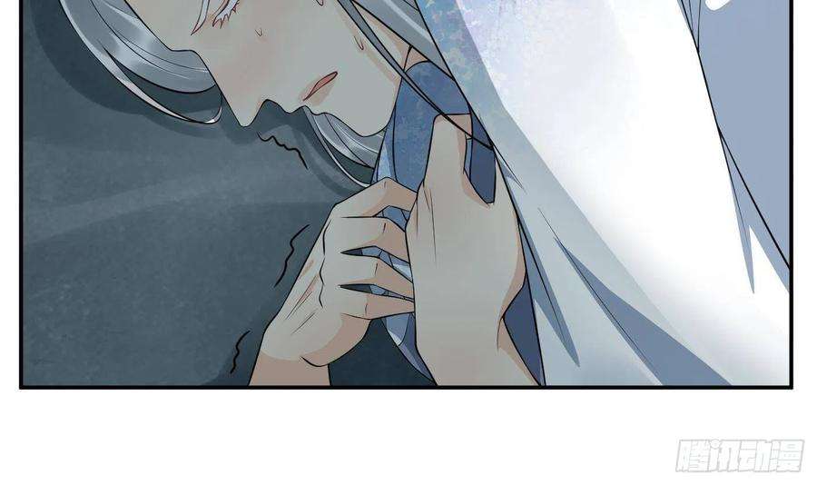 打死也不做师尊86话 救我