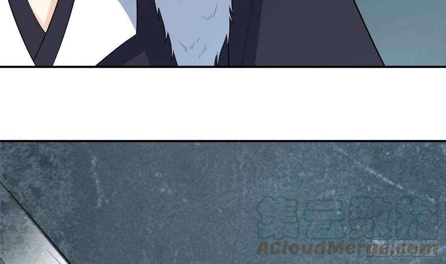 打死也不做师尊86话 救我