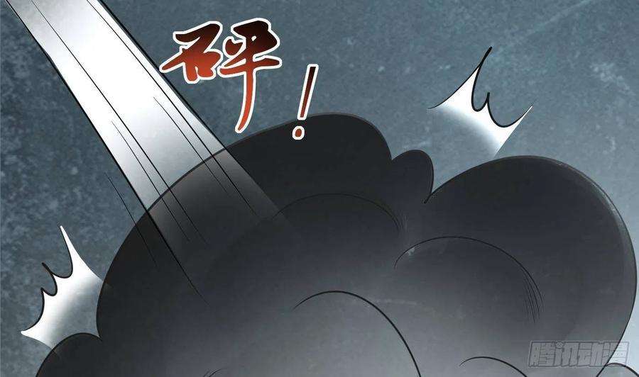 打死也不做师尊86话 救我