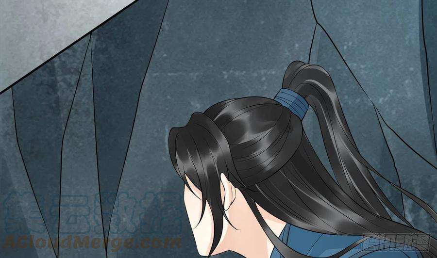 打死也不做师尊86话 救我