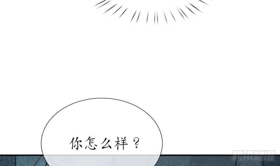 打死也不做师尊86话 救我