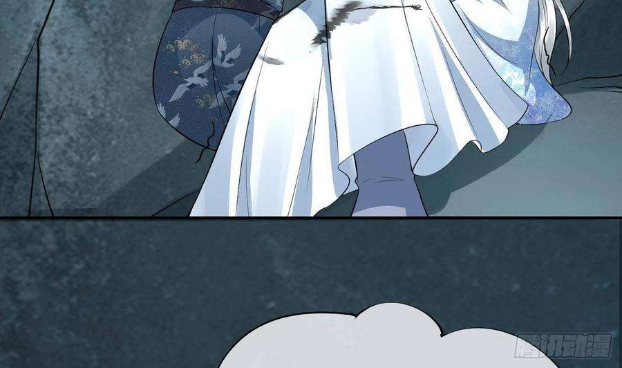 打死也不做师尊86话 救我